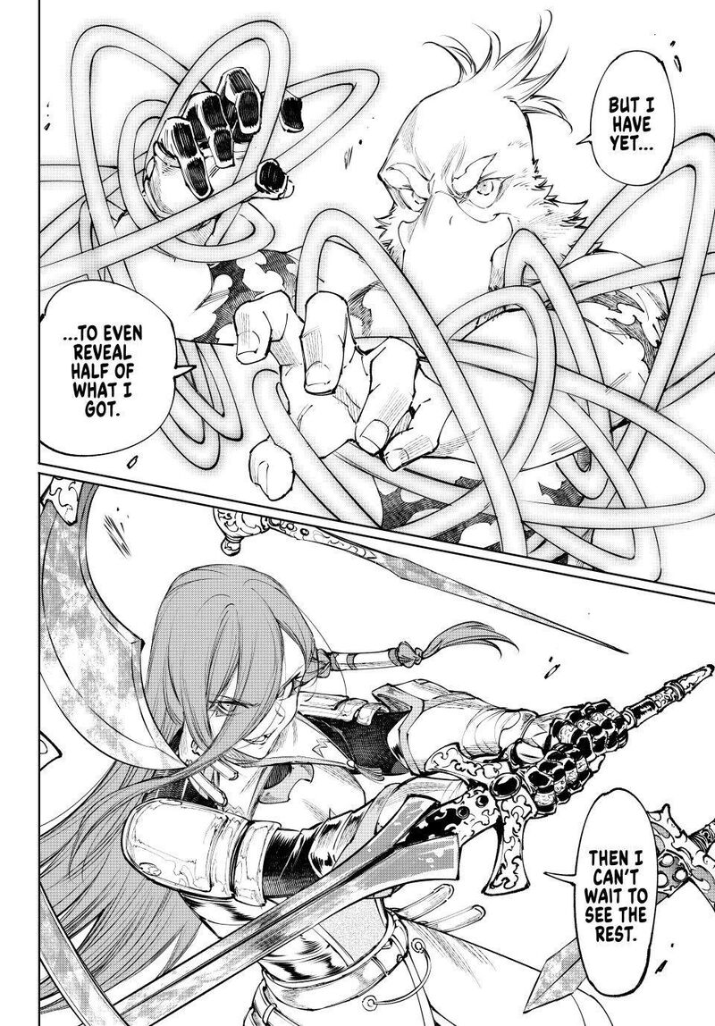Shangri-La Frontier Chapter 265 image 18